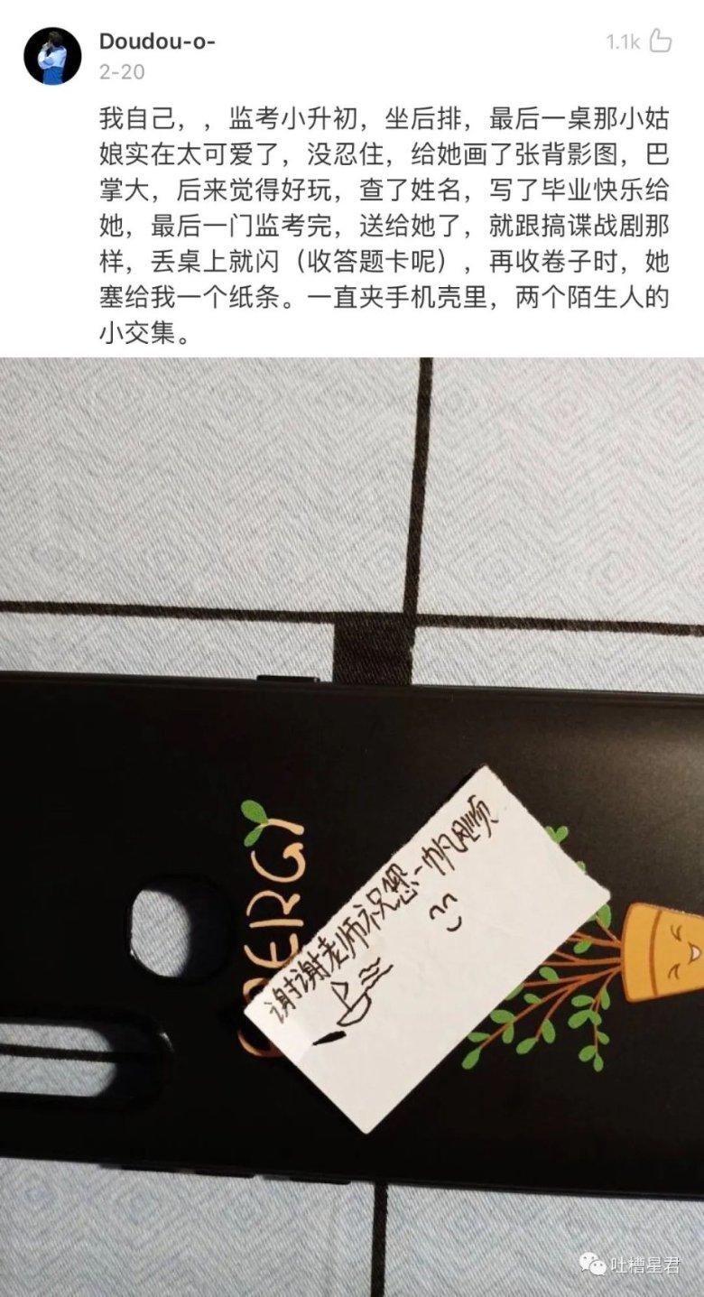 中国食谱