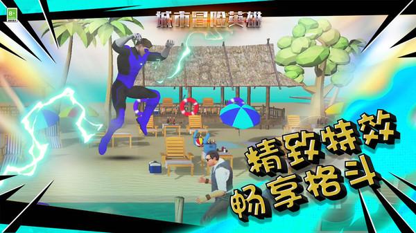西游记悟空传3