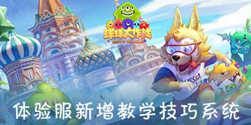 证券代码：600881      证券简称：亚泰集团      公告编号：临2024-004号