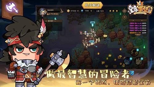 射击弹跳球