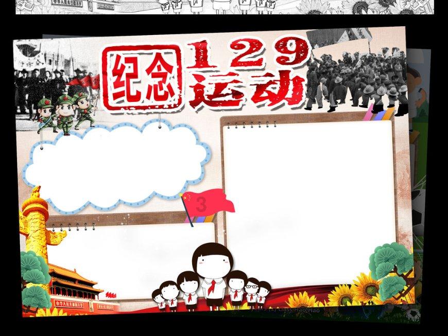 暗黑精灵的装扮