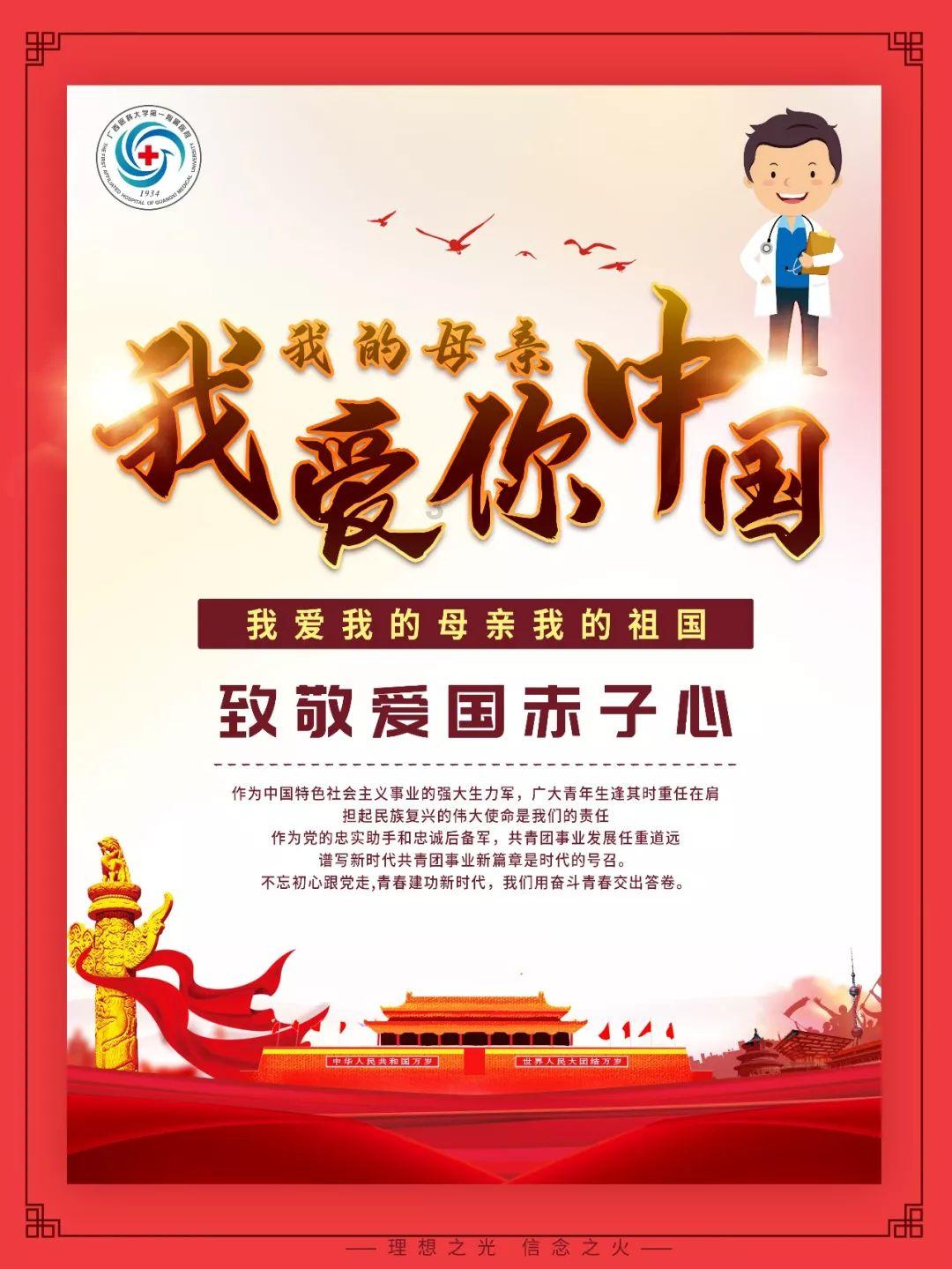 落水狗血战日