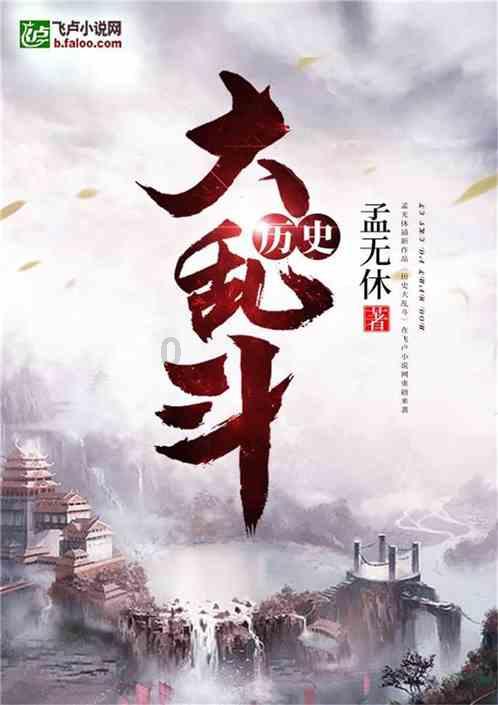 浦发银行泰安分行启动2024年龙腾虎跃零售业务擂主争霸赛